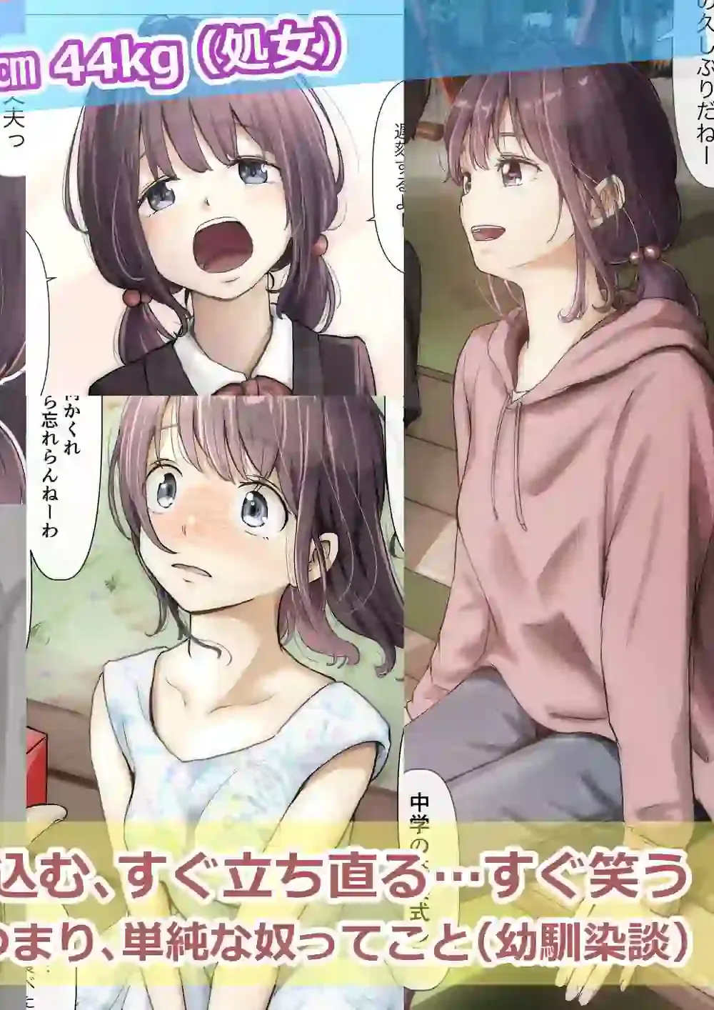 きみの全てを奪うまで ‐総集完全版‐ – hitomi raw無料エロ漫画(同人誌)サンプルエロ画像 1