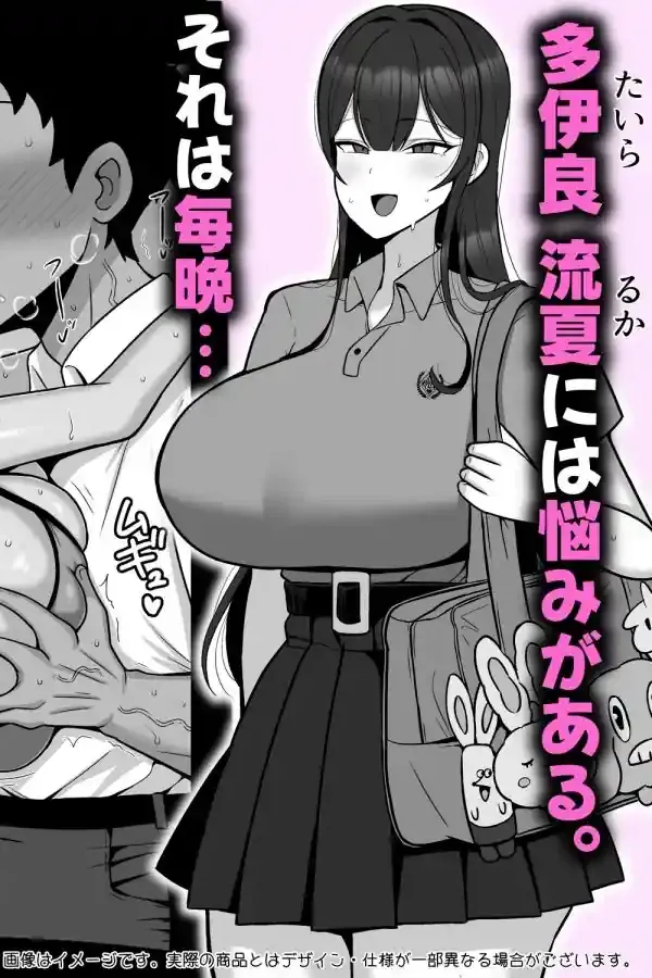 姉と弟は30日後にセックスする。 – hitomi raw無料エロ漫画（同人誌）サンプルエロ画像 1