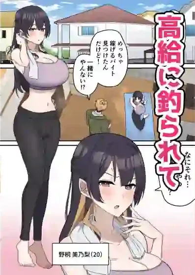 姉弟でシたらいけません – hitomi raw無料エロ漫画（同人誌）サンプルエロ画像 1
