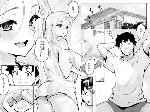 ウブで漢気のあるレディース総長を山奥で助けたら2 – hitomi raw無料エロ漫画（同人誌）サンプルエロGIF画像