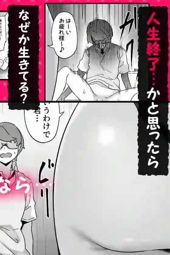 天使と悪魔は僕をぬきたくてしょうがない – hitomi raw無料エロ漫画(同人誌)サンプルエロ画像 9