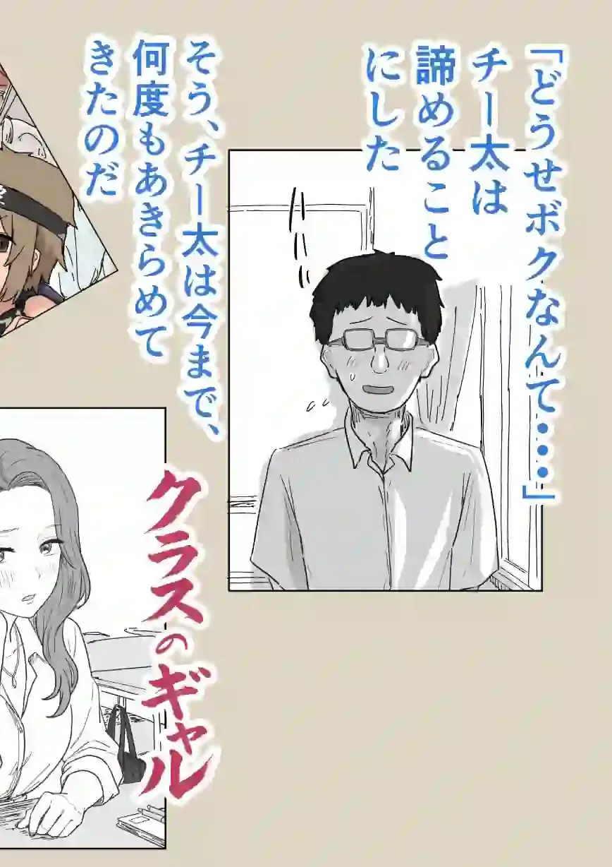 IF:ご近所様に種まきできる世界線の話  〜昔なじみ同級生の場合〜 – hitomi raw無料エロ漫画（同人誌）サンプルエロ画像 5
