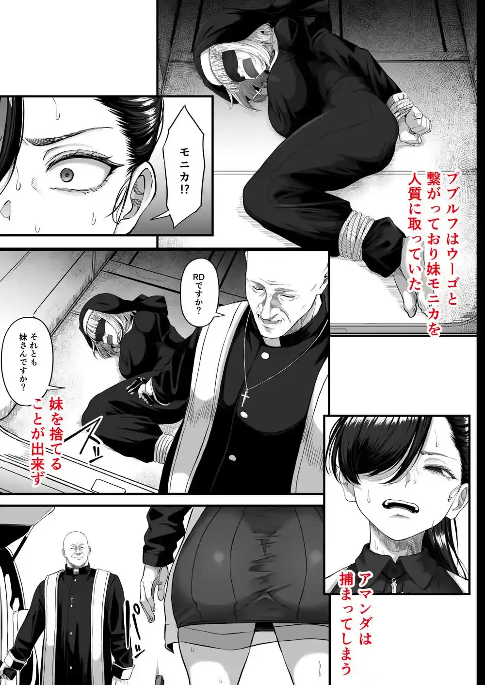 尻穴便女 壊参 – hitomi raw無料エロ漫画（同人誌）サンプルエロ画像 4