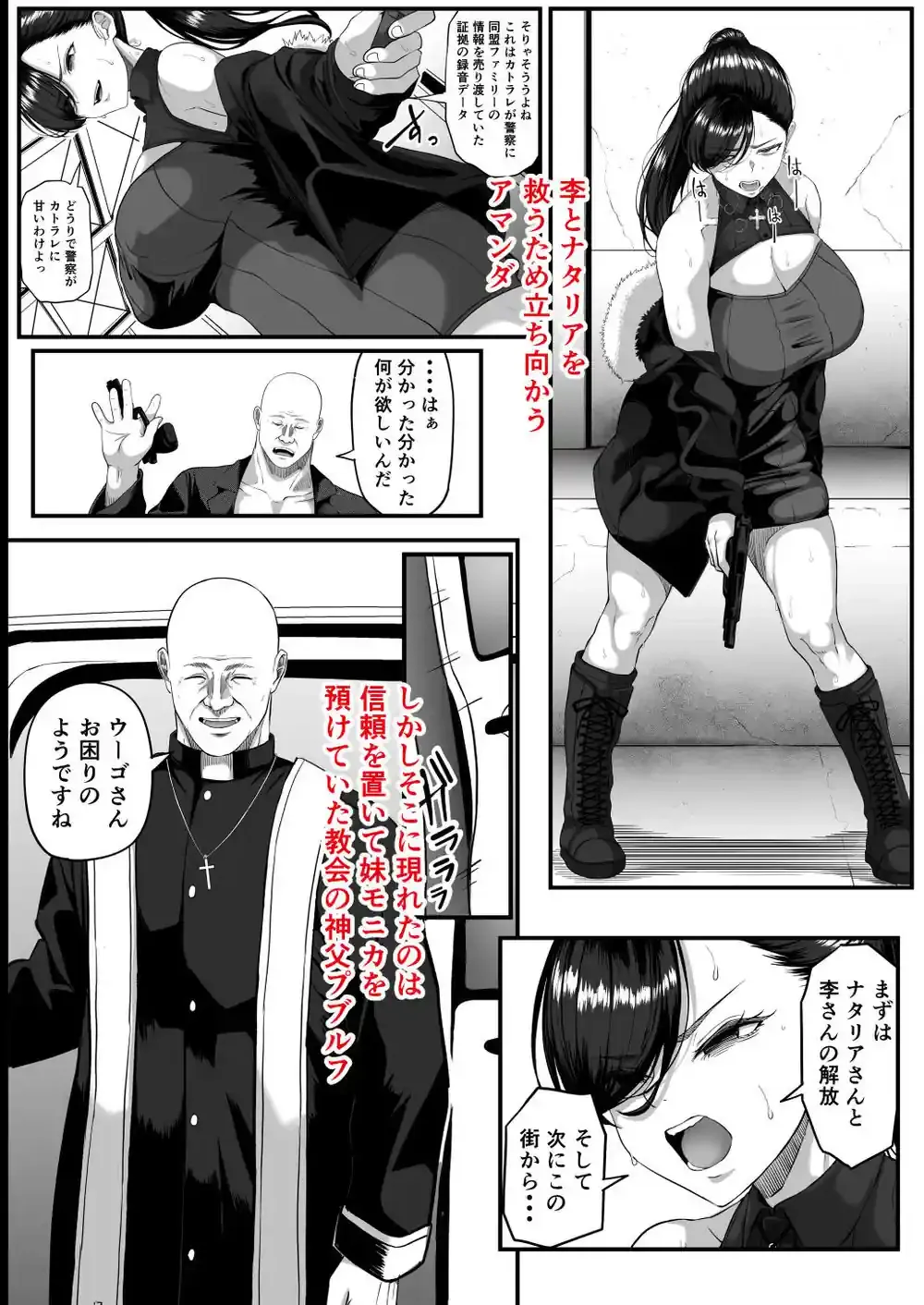 尻穴便女 壊参 – hitomi raw無料エロ漫画（同人誌）サンプルエロ画像 3