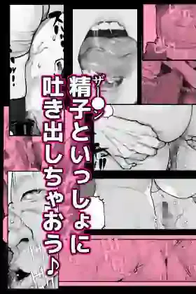 疲労（つか）れたときにはオナホがいいね – hitomi raw無料エロ漫画（同人誌）サンプルエロ画像 6