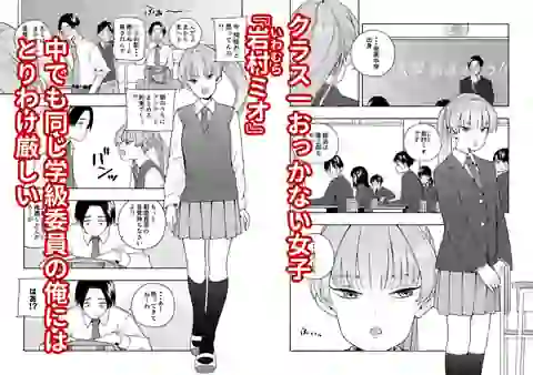 カムフラージュ – hitomi raw無料エロ漫画（同人誌）サンプルエロGIF画像