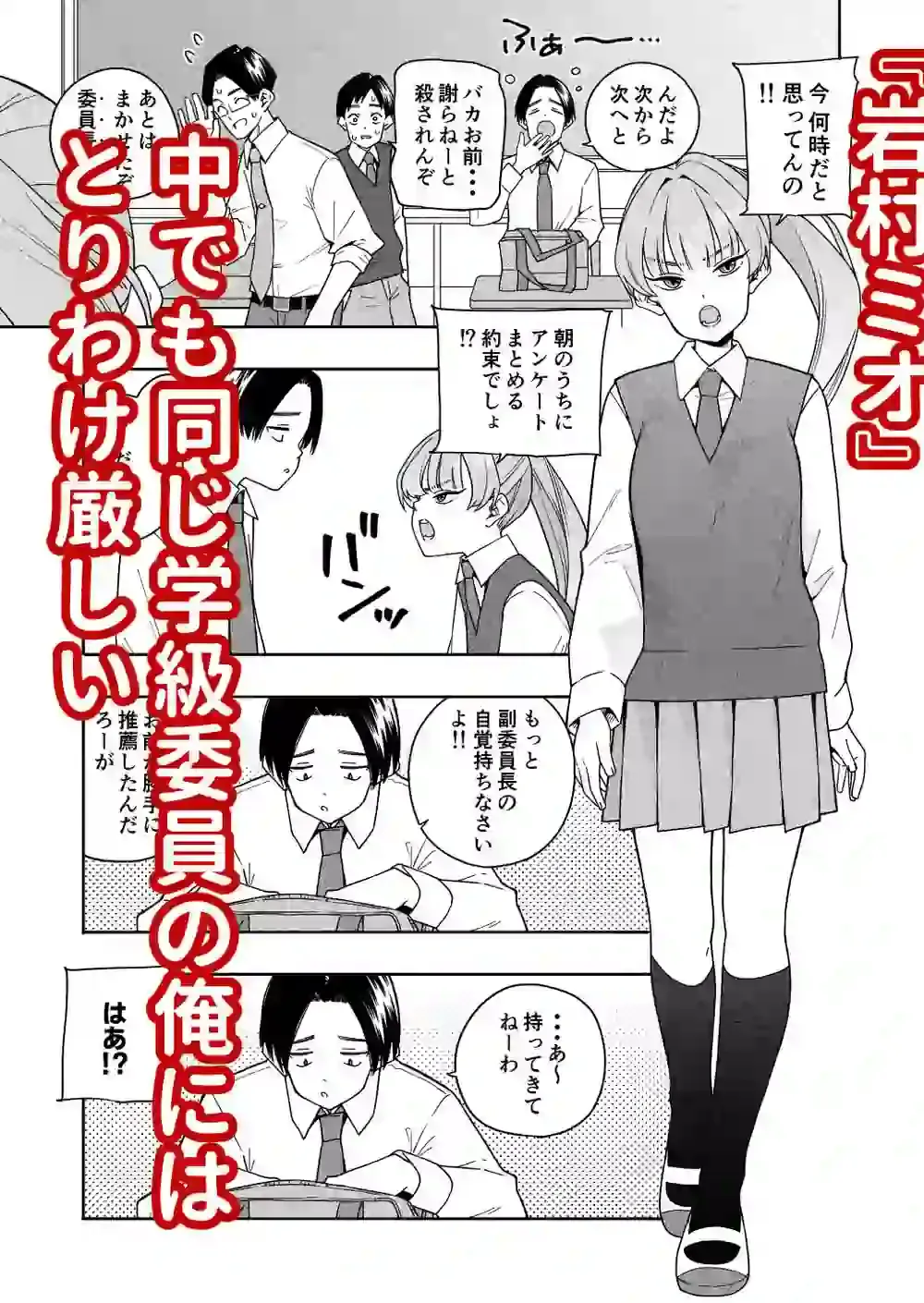 カムフラージュ – hitomi raw無料エロ漫画（同人誌）サンプルエロ画像 2