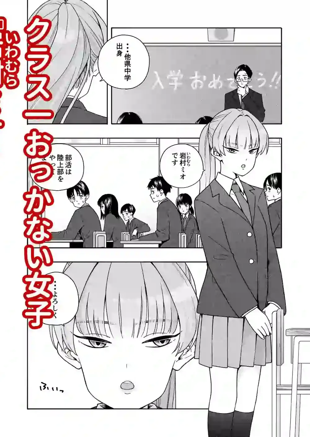 カムフラージュ – hitomi raw無料エロ漫画（同人誌）サンプルエロ画像 1