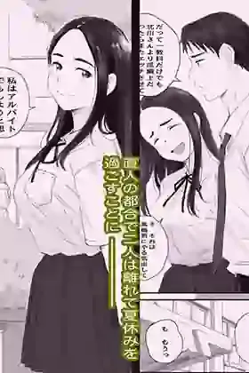 わるいこ – hitomi raw無料エロ漫画（同人誌）サンプルエロ画像 2
