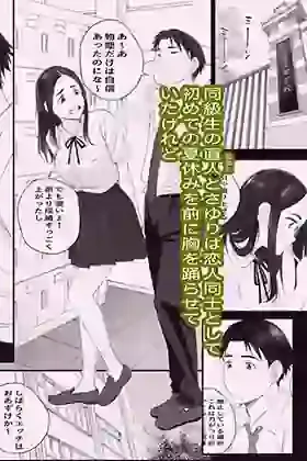 わるいこ – hitomi raw無料エロ漫画（同人誌）サンプルエロ画像 1