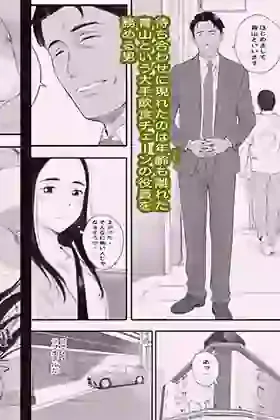 わるいこ – hitomi raw無料エロ漫画（同人誌）サンプルエロ画像 5