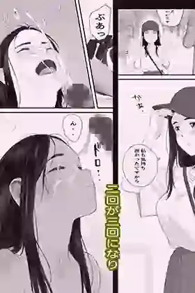 わるいこ – hitomi raw無料エロ漫画（同人誌）サンプルエロ画像 8