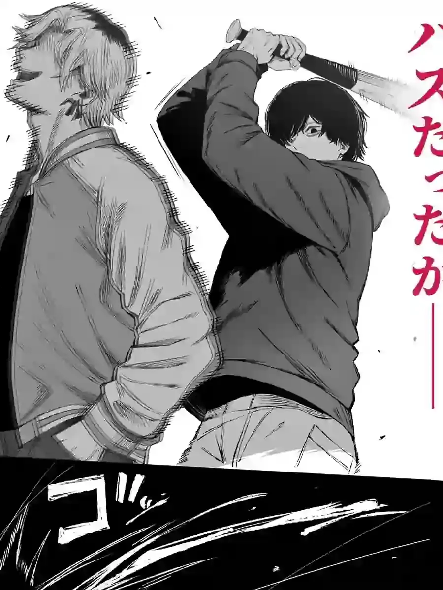 寝取り男をメスにする – hitomi raw無料エロ漫画（同人誌）サンプルエロ画像 4