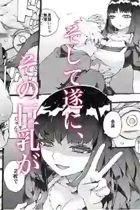 ダウナー魔導書書店員パパ活中 – hitomi raw無料エロ漫画(同人誌)サンプルエロ画像 3