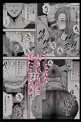堕ち母  娘の代わりにチャラ男に抱かれる母 – hitomi raw無料エロ漫画（同人誌）サンプルエロ画像 6