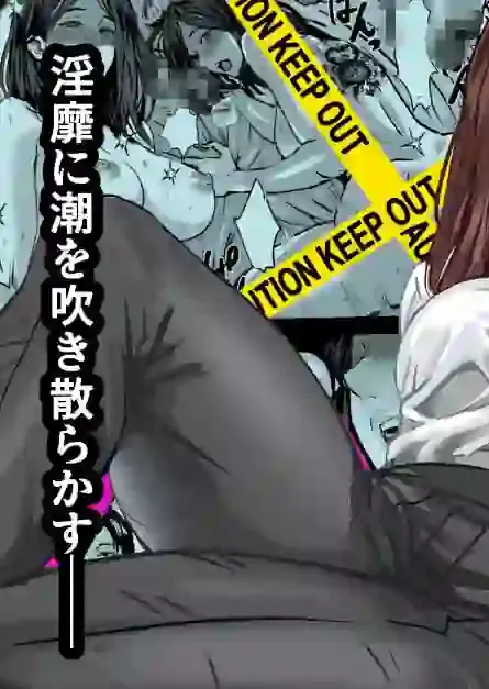 バディ崩壊   - 刑事が雌に変貌する時- – hitomi raw無料エロ漫画（同人誌）サンプルエロ画像 2