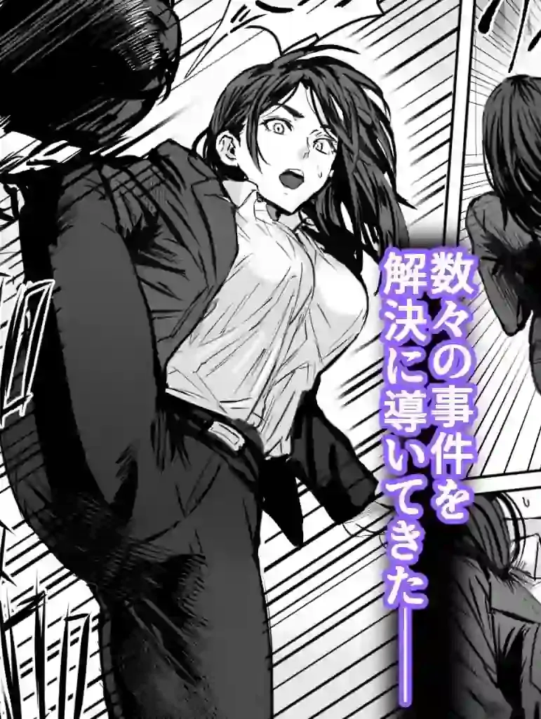 バディ崩壊   - 刑事が雌に変貌する時- – hitomi raw無料エロ漫画（同人誌）サンプルエロ画像 4