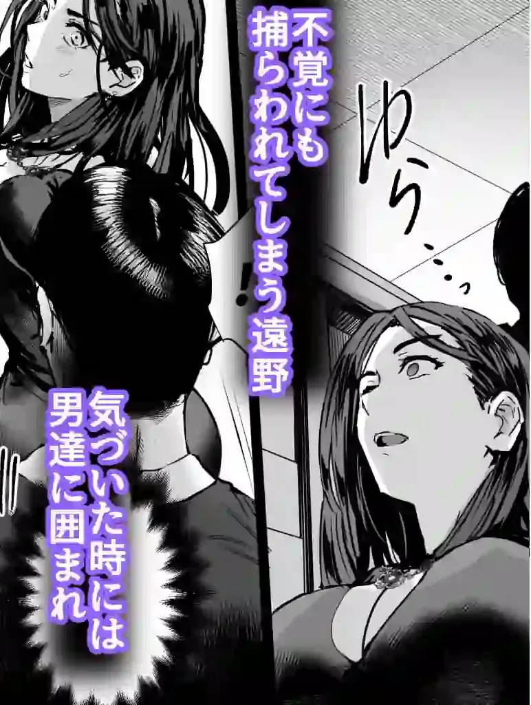 バディ崩壊   - 刑事が雌に変貌する時- – hitomi raw無料エロ漫画（同人誌）サンプルエロ画像 7