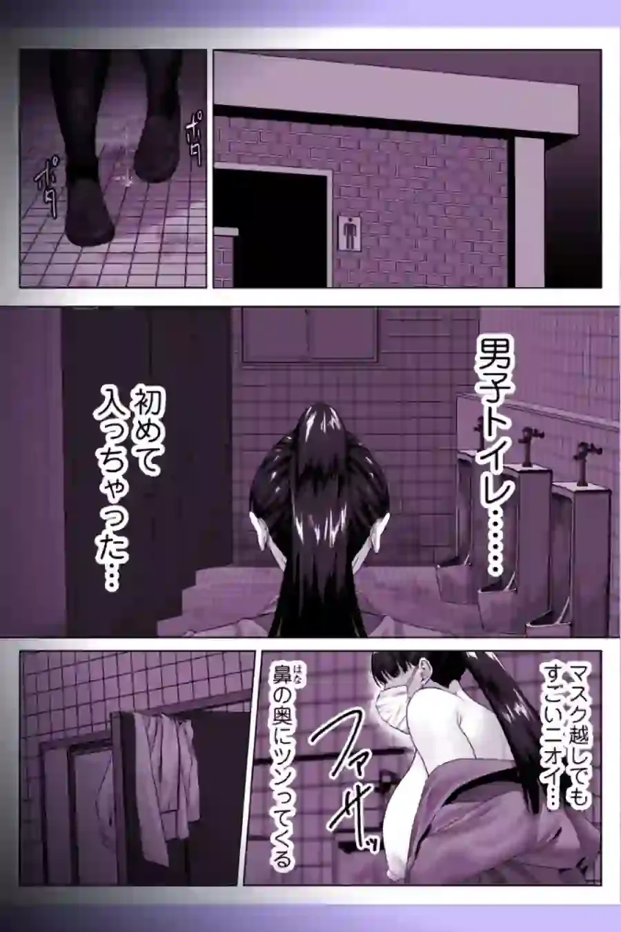 便女願望〜優等生が性欲と好奇心のせいで汚いおじさんの便女になるまで〜 – hitomi raw無料エロ漫画（同人誌）サンプルエロ画像 8