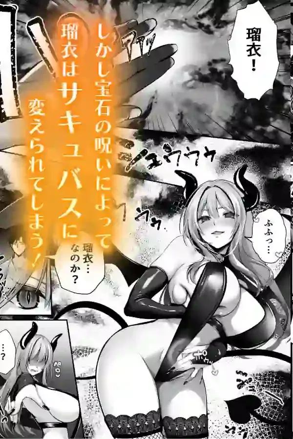 セックスレベリング 〜美人社長とダンジョン探索に行ったら全滅しそうになったのでセックスで乗り越える話〜 – hitomi raw無料エロ漫画（同人誌）サンプルエロ画像 6