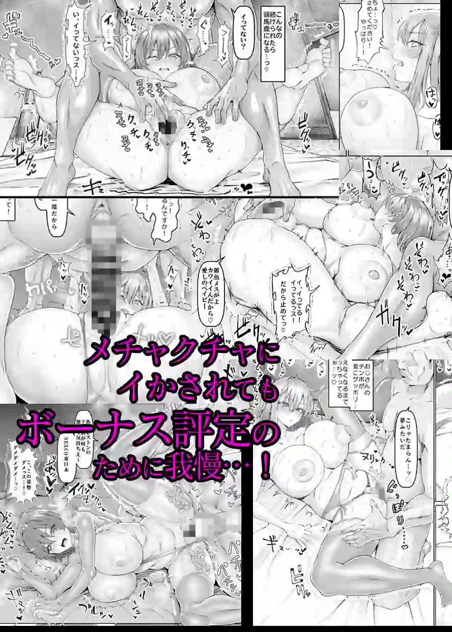 【異動辞令】慰安部第一性処理課【人事・受付編】 – hitomi raw無料エロ漫画(同人誌)サンプルエロ画像 6