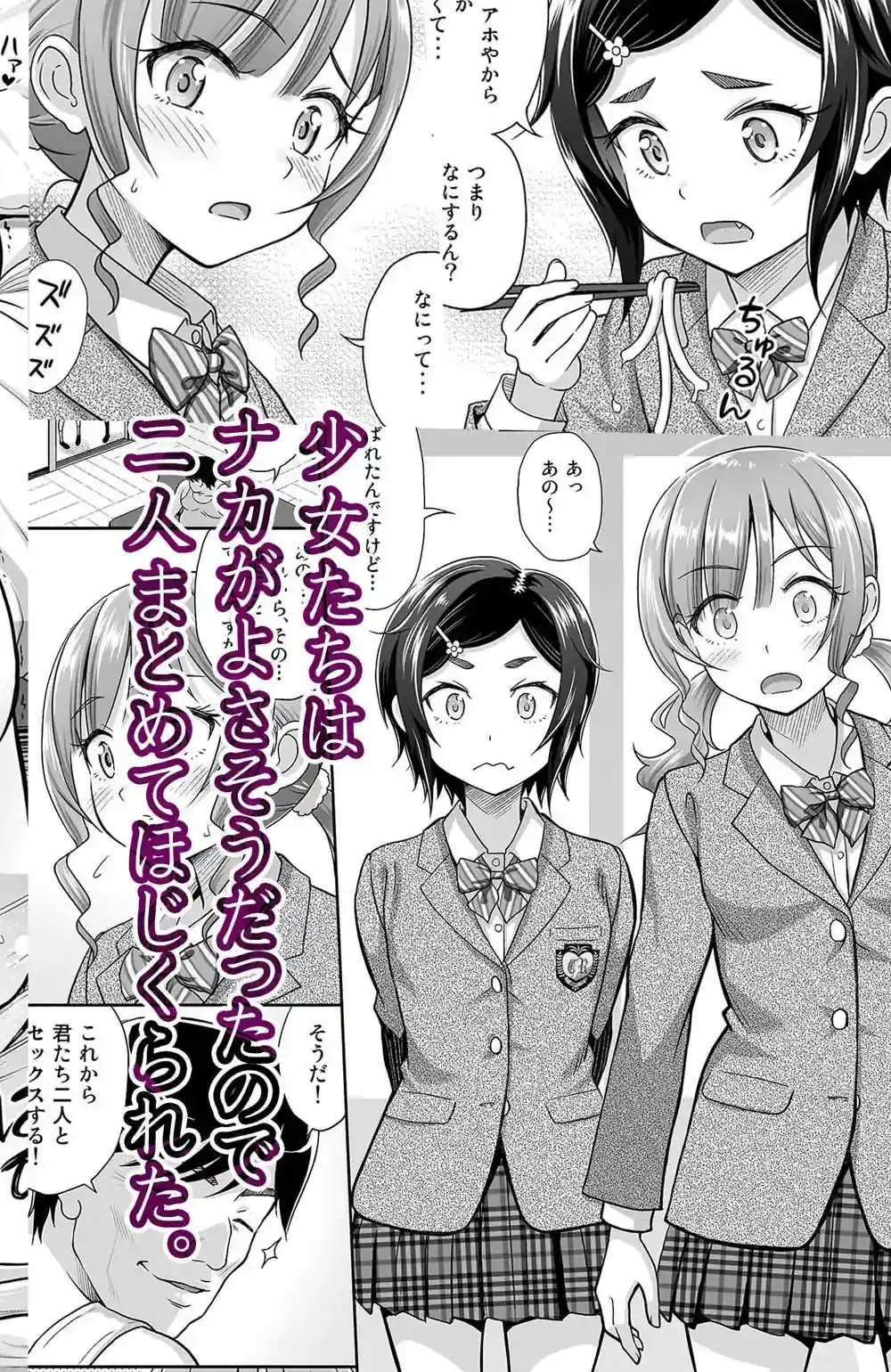 性指導員のお仕事 総集編1 – hitomi raw無料エロ漫画（同人誌）サンプルエロ画像 7