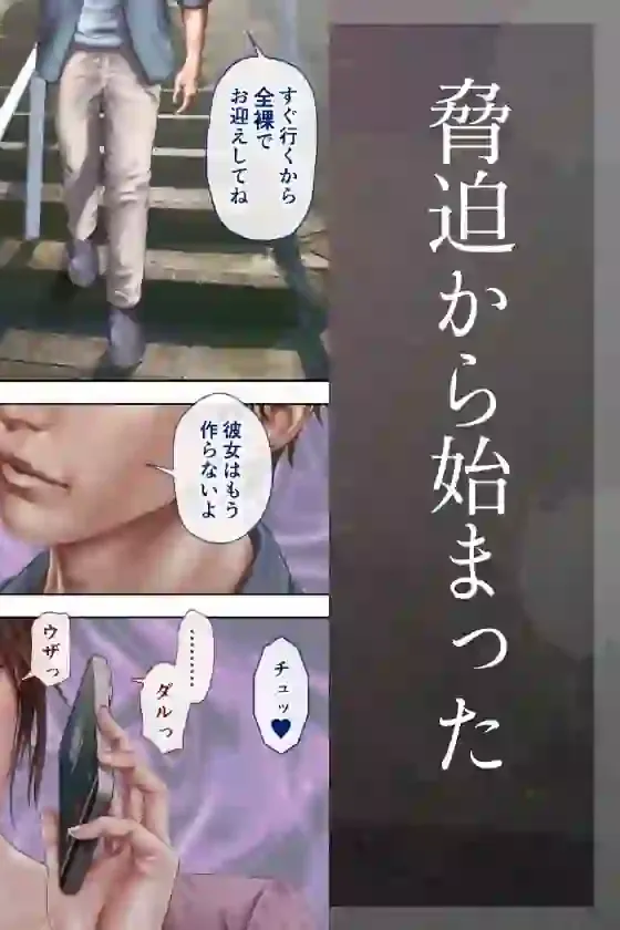 叔母真奈美 夫婦の寝室で同人AV撮影される あこがれの叔母を寝取る3 – hitomi raw無料エロ漫画(同人誌)サンプルエロ画像 1