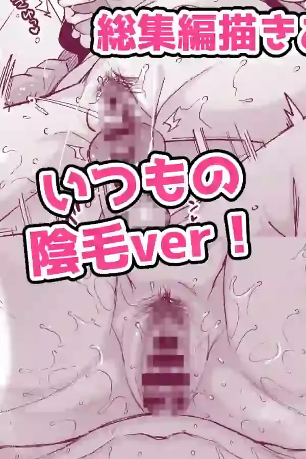 ミヤちゃん1年調教総集編 – hitomi raw無料エロ漫画（同人誌）サンプルエロ画像 4