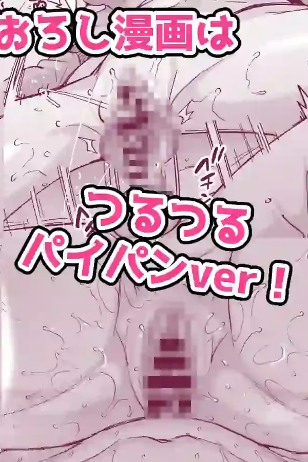 ミヤちゃん1年調教総集編 – hitomi raw無料エロ漫画（同人誌）サンプルエロ画像 3