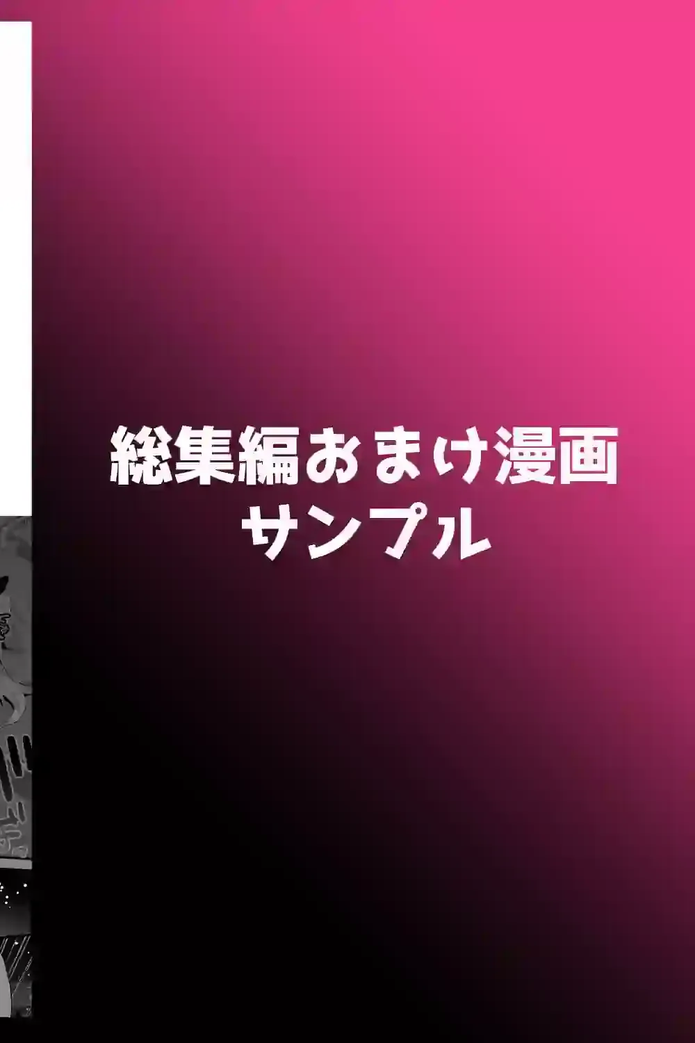 ミヤちゃん1年調教総集編 – hitomi raw無料エロ漫画（同人誌）サンプルエロ画像 5