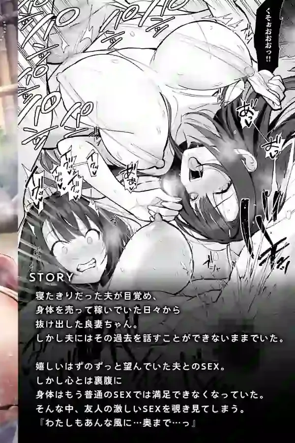 良妻ちゃん 総集編 – hitomi raw無料エロ漫画（同人誌）サンプルエロ画像 7