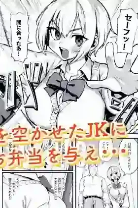 すみれはハイカロリー – hitomi raw無料エロ漫画（同人誌）サンプルエロ画像 1