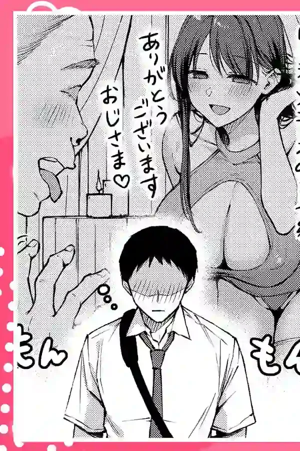 俺だけにエロい 近所のななこさん – hitomi raw無料エロ漫画（同人誌）サンプルエロ画像 6