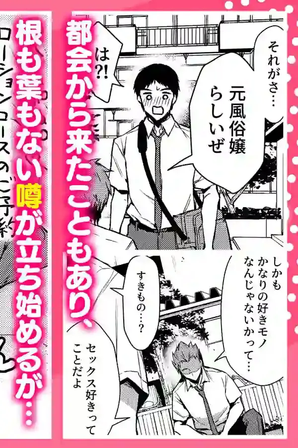 俺だけにエロい 近所のななこさん – hitomi raw無料エロ漫画（同人誌）サンプルエロ画像 5