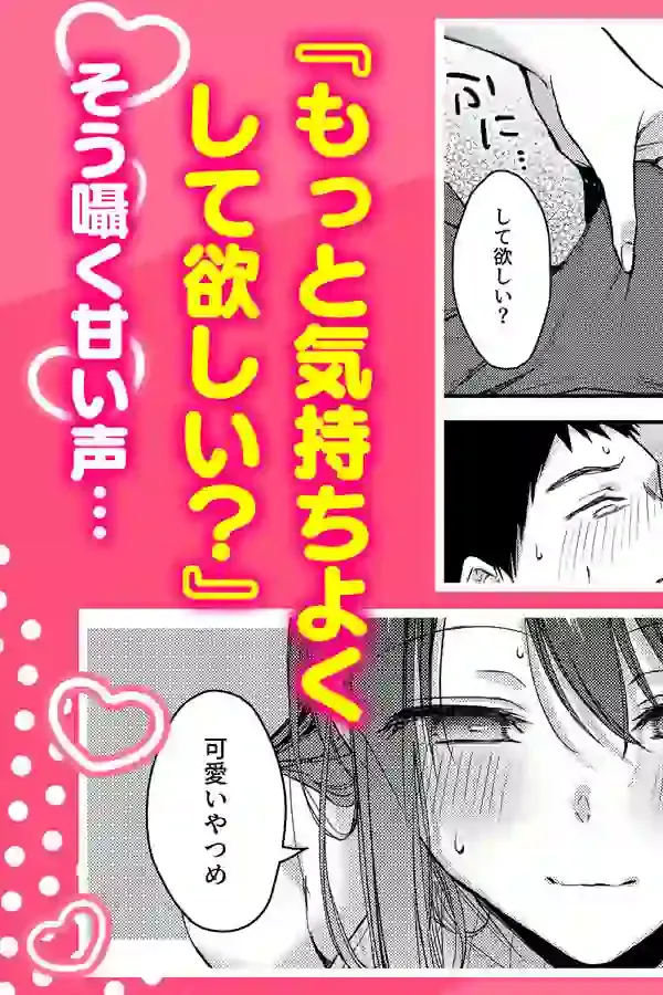 俺だけにエロい 近所のななこさん – hitomi raw無料エロ漫画（同人誌）サンプルエロ画像 10