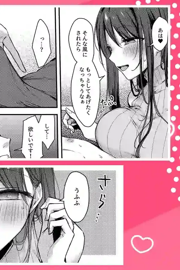 俺だけにエロい 近所のななこさん – hitomi raw無料エロ漫画（同人誌）サンプルエロ画像 9