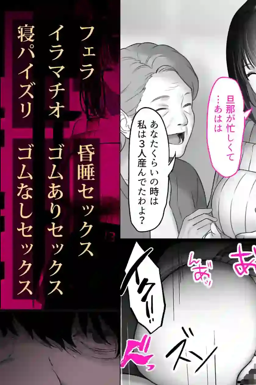 人妻ギャル（弟の）が田舎に孕みにきた。 – hitomi raw無料エロ漫画（同人誌）サンプルエロ画像 10