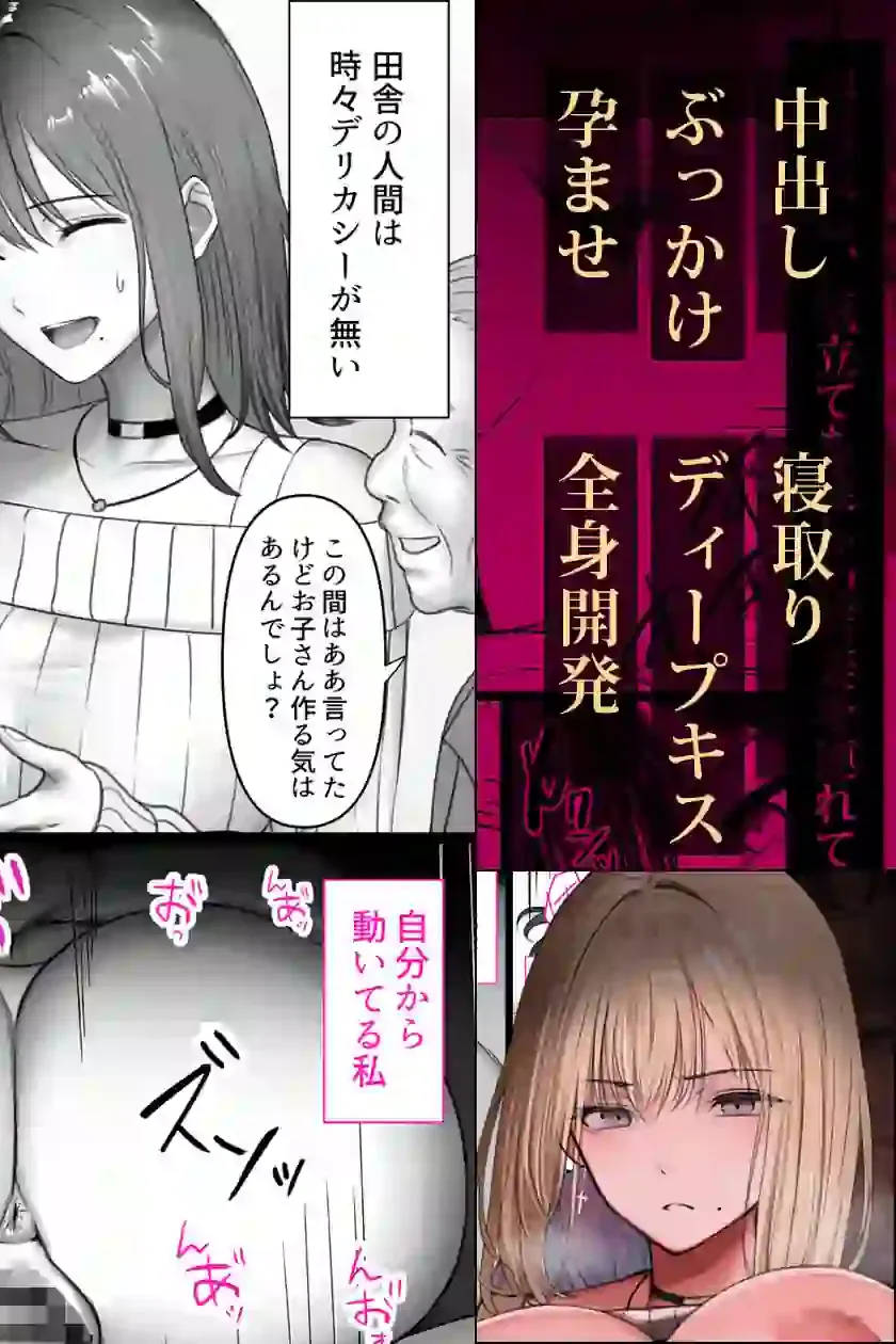 人妻ギャル（弟の）が田舎に孕みにきた。 – hitomi raw無料エロ漫画（同人誌）サンプルエロ画像 9