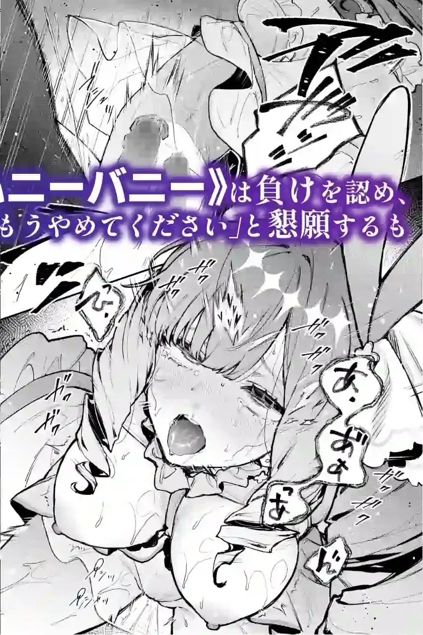 魔法少女が終わる日 後編:絶望に折れる心 – hitomi raw無料エロ漫画（同人誌）サンプルエロ画像 7