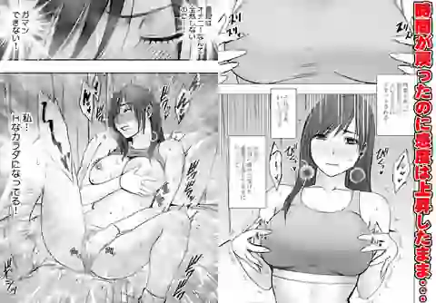 ヴァージンリベンジャー3 – hitomi raw無料エロ漫画（同人誌）サンプルエロGIF画像