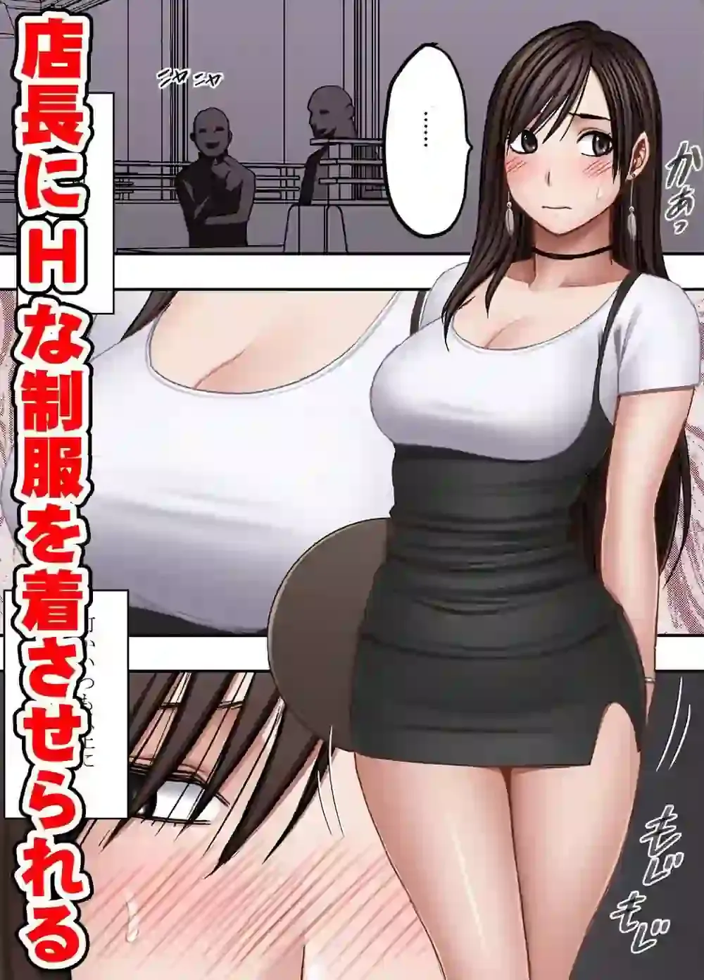 ヴァージンリベンジャー3 – hitomi raw無料エロ漫画（同人誌）サンプルエロ画像 4