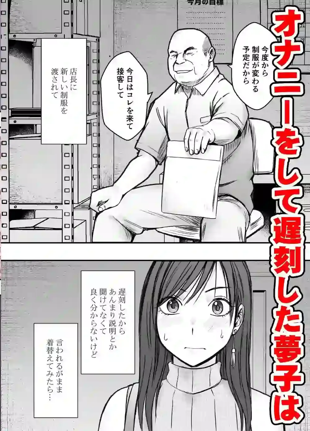 ヴァージンリベンジャー3 – hitomi raw無料エロ漫画（同人誌）サンプルエロ画像 3