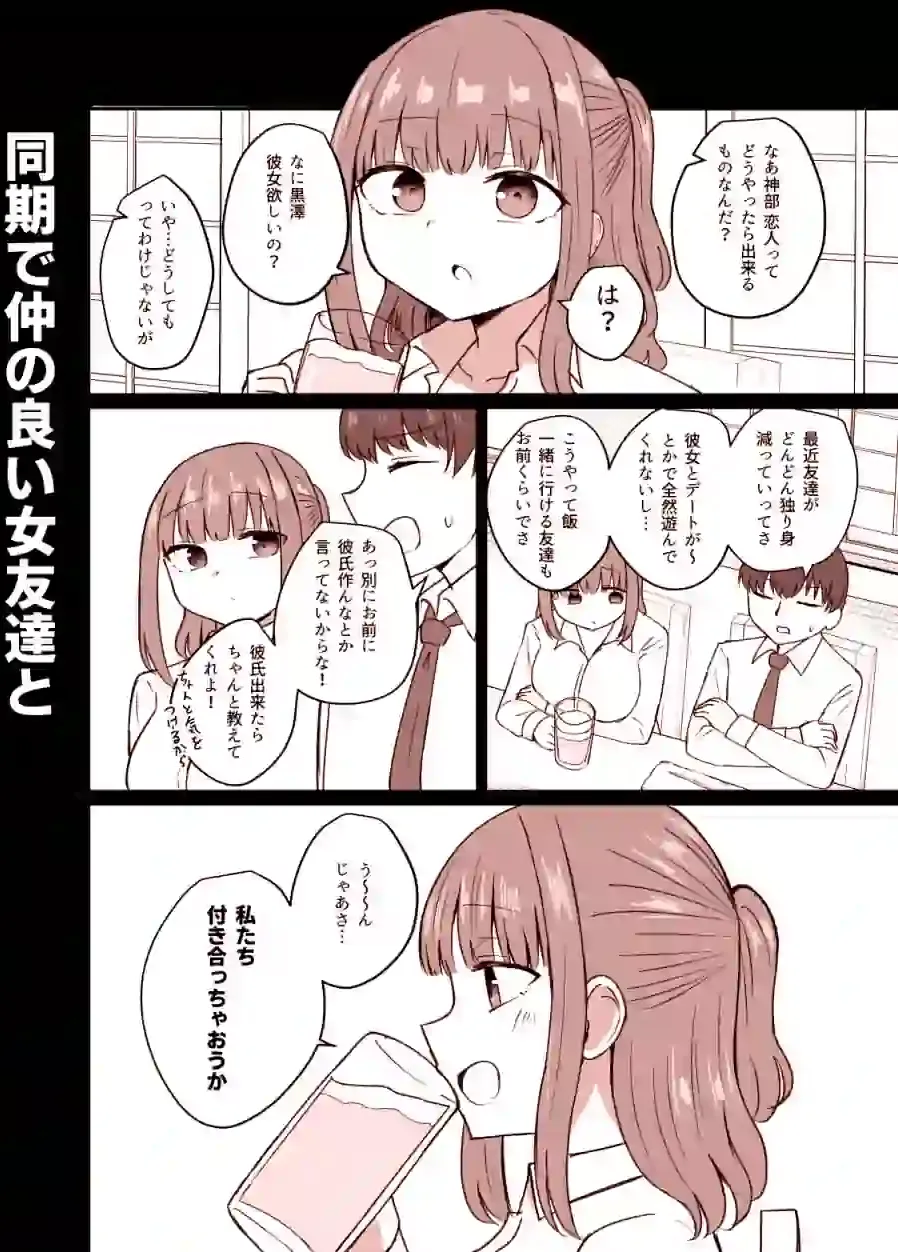 もう今まで通りじゃイけない！ – hitomi raw無料エロ漫画（同人誌）サンプルエロ画像 1