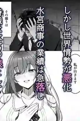 没落令嬢は尚も気高く〜ミガワリに散る花〜 – hitomi raw無料エロ漫画(同人誌)サンプルエロ画像 5