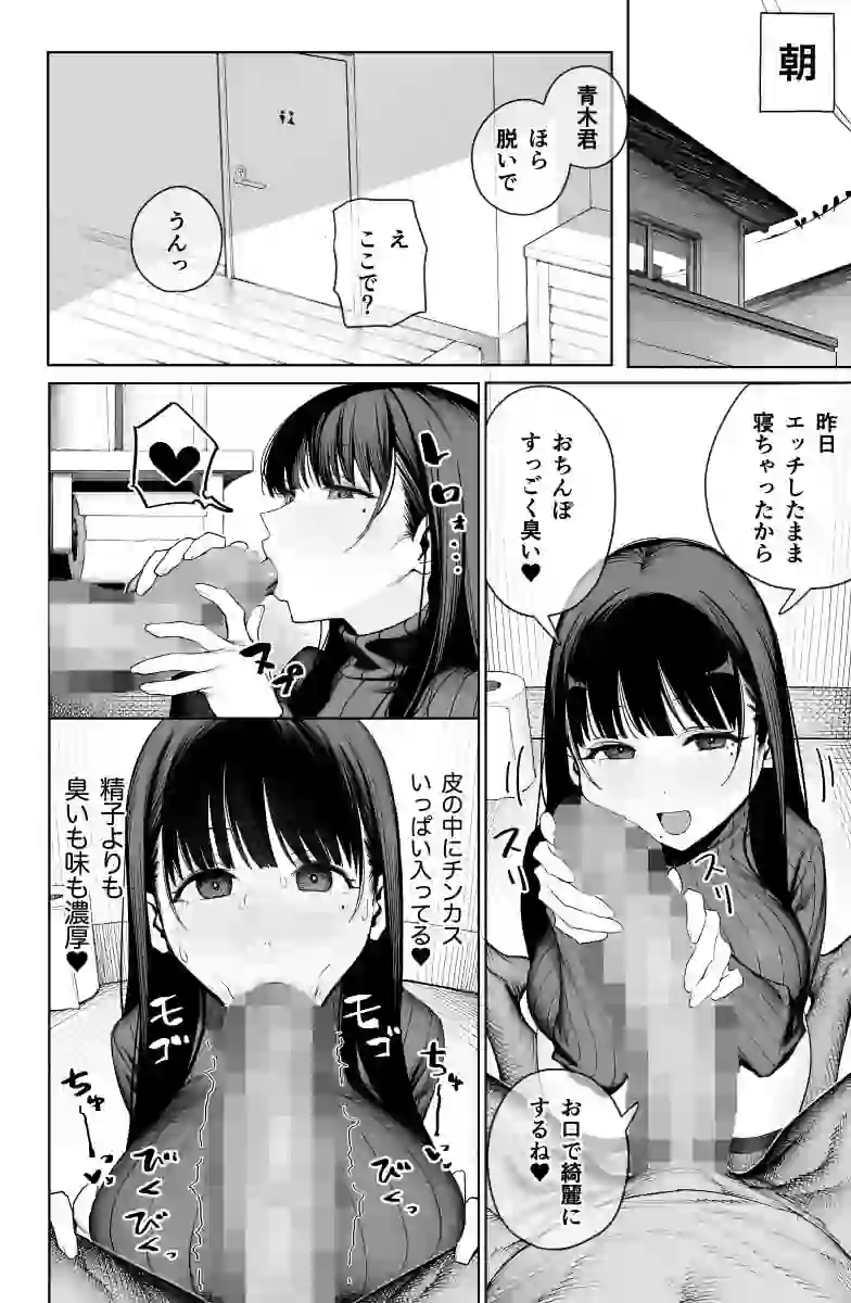 デカ◯ンの大量射精でボテ腹アナルセックス – hitomi raw無料エロ漫画(同人誌)サンプルエロ画像 8