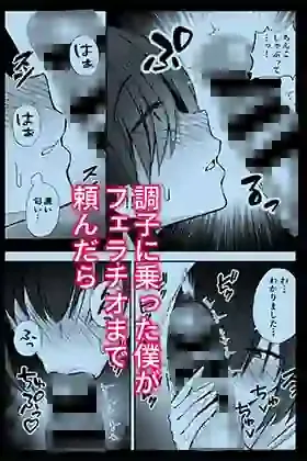 僕のことが好きすぎる陰キャストーカー女子になら何をヤってもいいよね？ – hitomi raw無料エロ漫画（同人誌）サンプルエロ画像 5