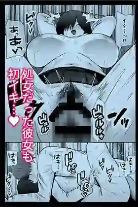 僕のことが好きすぎる陰キャストーカー女子になら何をヤってもいいよね？ – hitomi raw無料エロ漫画（同人誌）サンプルエロ画像 8