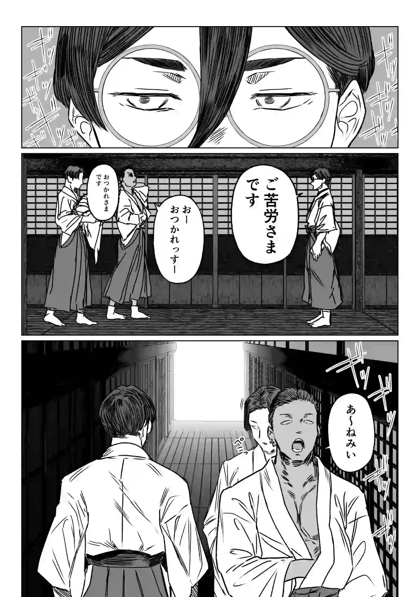 異形交尾快楽地獄2 – hitomi raw無料エロ漫画（同人誌）サンプルエロ画像 2