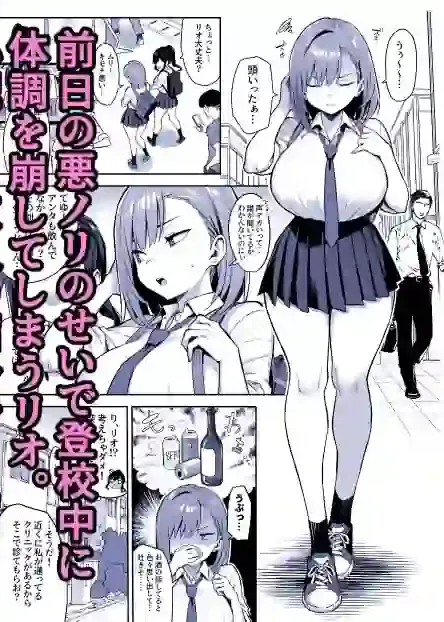 悪徳医淫 参 – hitomi raw無料エロ漫画（同人誌）サンプルエロ画像 1