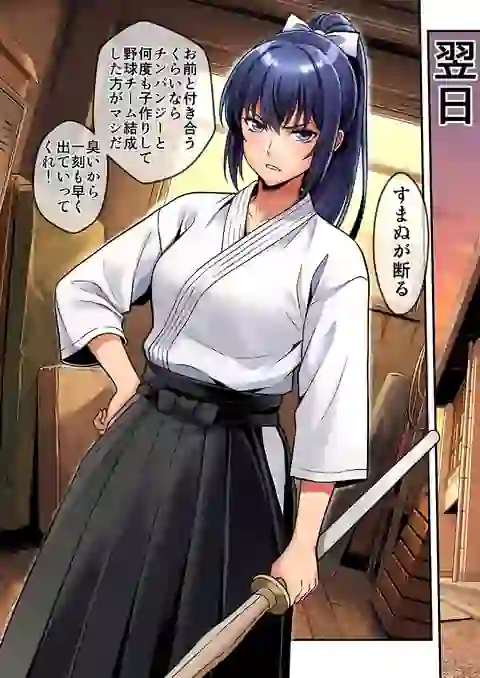 そくやり！ – hitomi raw無料エロ漫画（同人誌）サンプルエロGIF画像